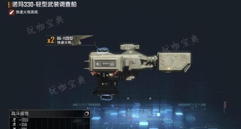 《无尽的拉格朗日》怎样获得金属(无尽的拉格朗日官网入口)