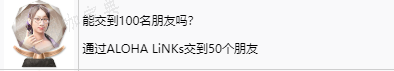 《如龙8》能交到100名朋友吗？奖杯如何获得？