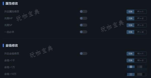 《女神异闻录3Reload（P3RE）》修改器及使用方法说明 修改器怎么用？(《女神异闻录3》)