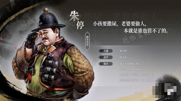 《古龙风云录》背景故事介绍及玩法解析 好玩吗？(《古龙风云录》游戏介绍)