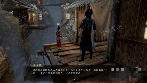 游戏吧