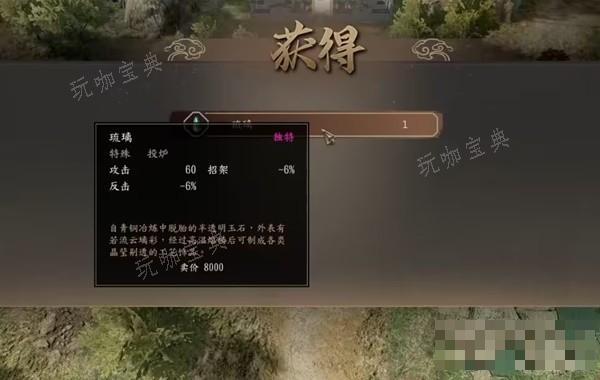 游戏吧