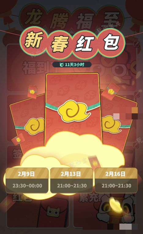 勇者与装备2024春节福利有哪些？2024春节福利活动攻略大全(勇者与装备bug)