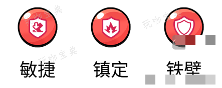勇者与装备符文怎么搭配 勇者与装备符文搭配推荐攻略图片2