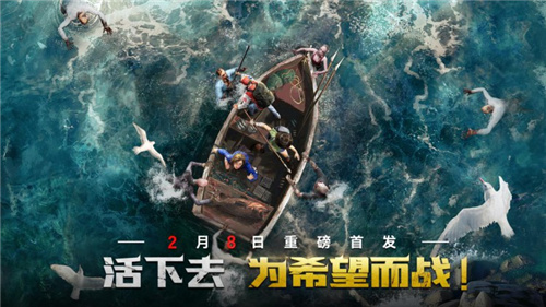 多重福利活动助力，《荒野迷城》2月8日正式上线！(多重福利文案)