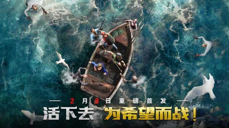 多重福利活动助力，《荒野迷城》2月8日正式上线！(多元福利模式)