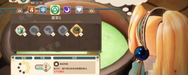 玛莉的炼金工房迈亚洞窟怎么开启？(莉莉的炼金工坊)