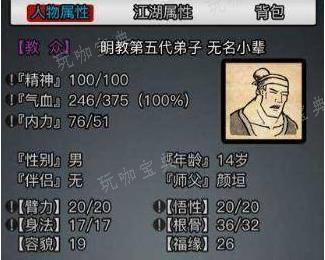 《放置江湖》赤日铁如何获得？(放置江湖赤日铁怎么获得)