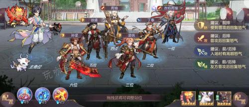 《三国志幻想大陆》张辽与郭嘉阵容如何培养？(三国志幻想大陆官服)