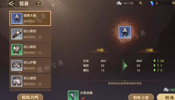 斗罗大陆绝世唐门在哪获得魂环？(斗罗大陆绝世唐门动漫免费观看全集完整版漫画)