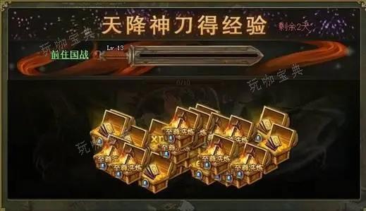 攻城掠地史诗币怎么用？(攻城掠地史诗副本)