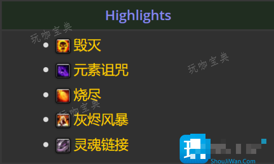 魔兽世界探索赛季P2职业等级上限40级-探索赛季P240级天赋和技能介绍(魔兽世界探索赛季服内容)