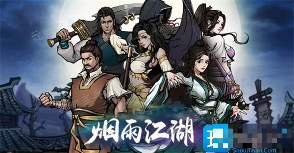 《烟雨江湖》雪兔子多久刷新一次-雪兔子获得攻略(烟雨江湖雪兔子坐标)