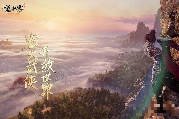 《逆水寒手游》迷途匠人奇遇任务完成攻略(《逆水寒手游》正式上线!)