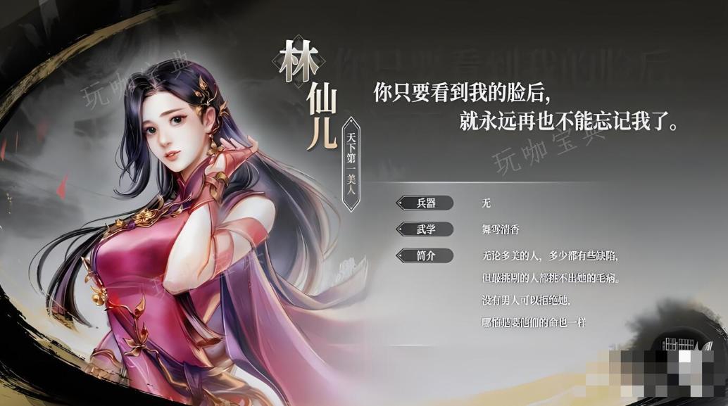 《古龙风云录》恶人谷隐藏要素汇总(《古龙风云录》实体收藏版)