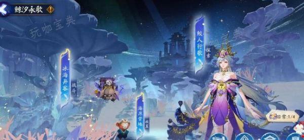 《阴阳师》sp千姬伴生活动怎么开？SP千姬伴生活动玩法推荐(阴阳师千阵容)