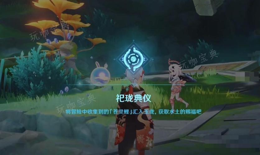 《原神》锦落庭在哪里？《原神》锦落庭位置解锁攻略图片4
