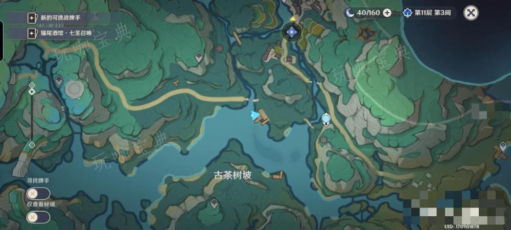 《原神》沉玉谷鹈鹕隐藏宝箱获得攻略(原神沉了)