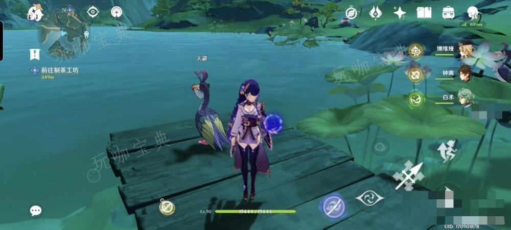 《原神》沉玉谷鹈鹕隐藏宝箱怎么获得？《原神》沉玉谷鹈鹕隐藏宝箱获得攻略图片2