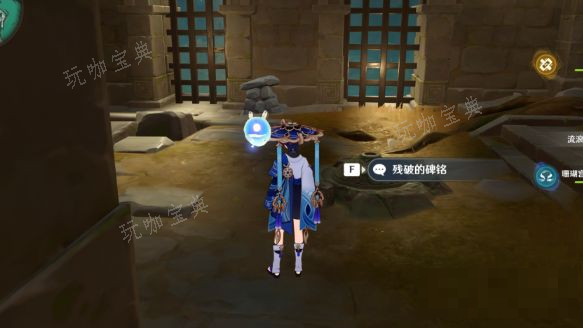《原神》秘谷侠隐任务怎么做？《原神》秘谷侠隐任务流程攻略图片12