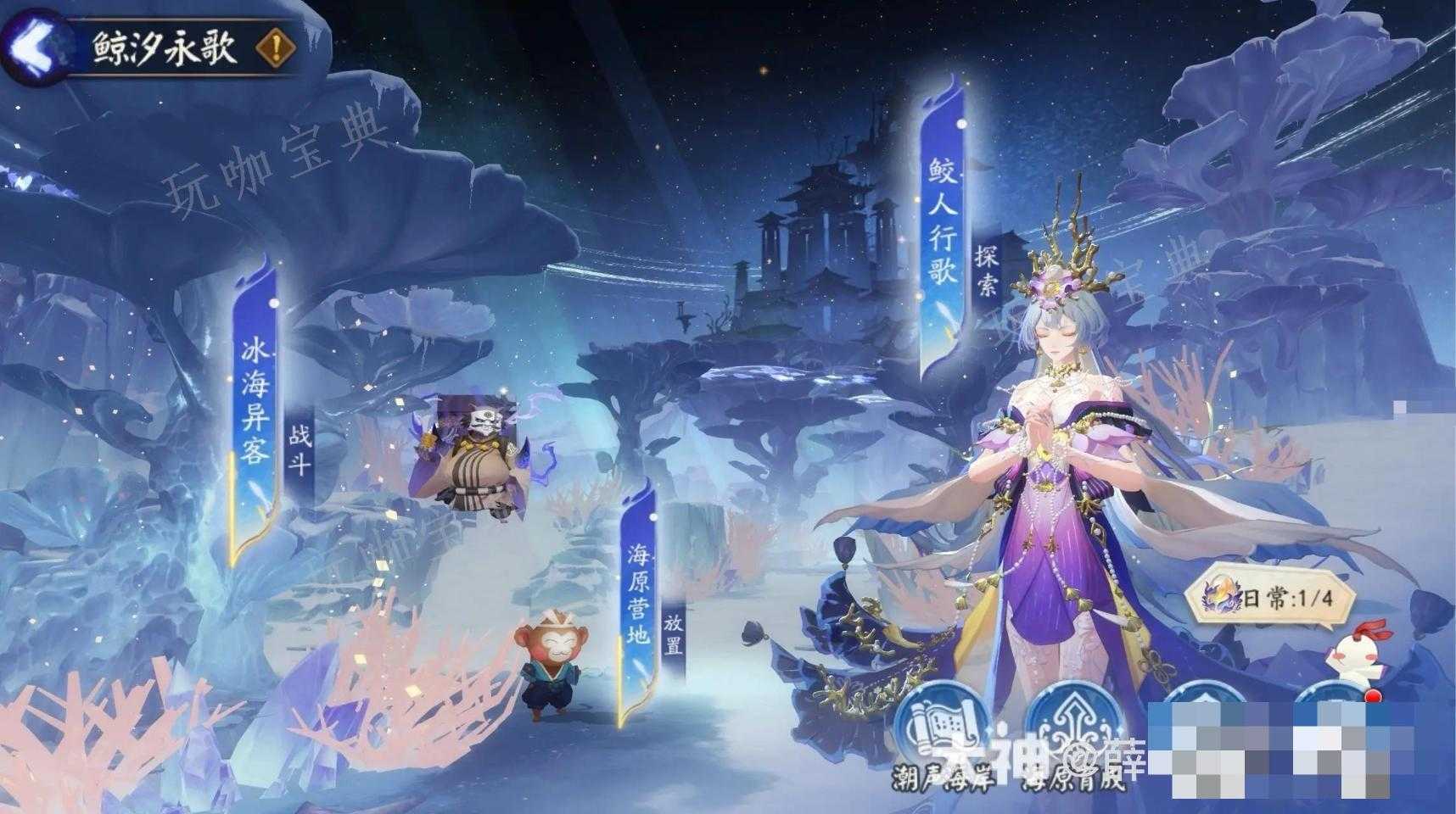 《阴阳师》鲸汐永歌活动玩法前瞻攻略(阴阳师鲸落怎么样)