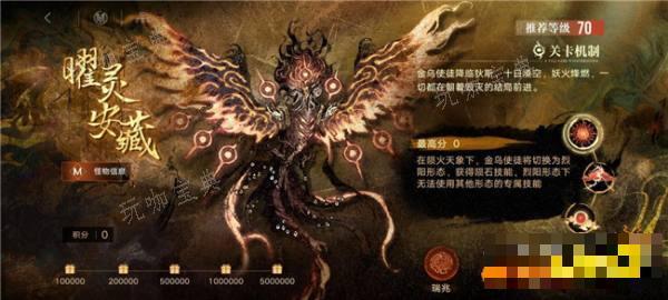 《无期迷途》祀日赋活动内容一览 祀日赋版本有哪些活动