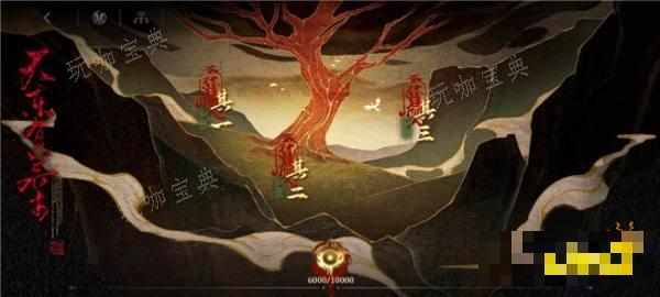 《无期迷途》祀日赋玩法介绍 祀日赋活动要怎么参与