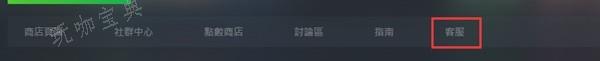 游戏吧
