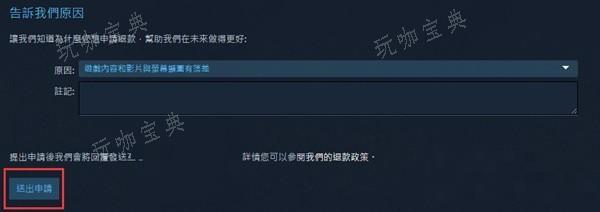 游戏吧