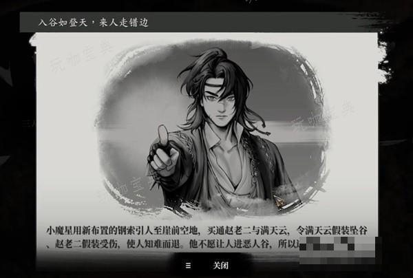 游戏吧