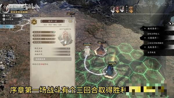 《古龙风云录》沈天君的玉佩获取教程 沈天君的玉佩怎么获取？(古武风云录)