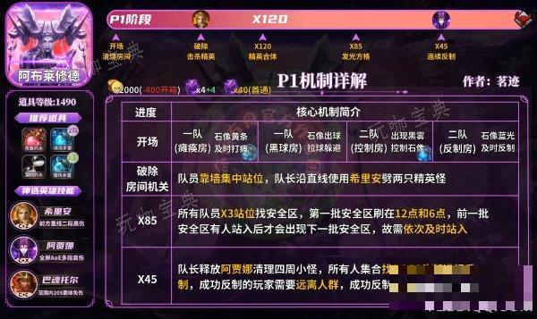 游戏吧