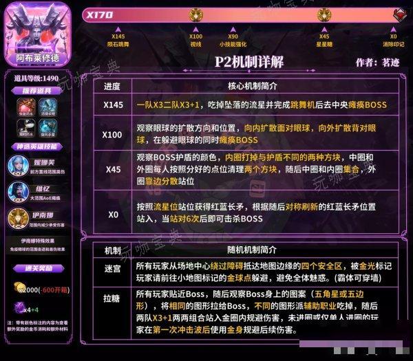 游戏吧