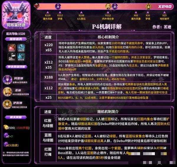 游戏吧