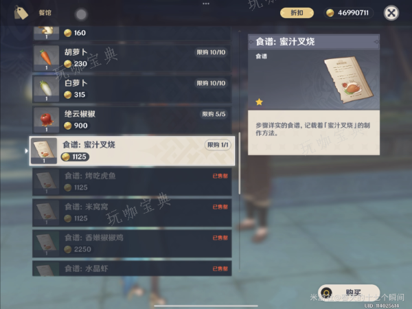 游戏吧