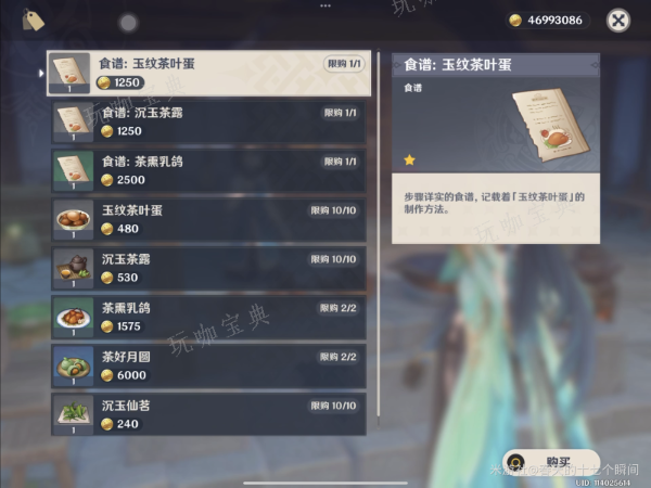 游戏吧