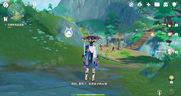 游戏吧