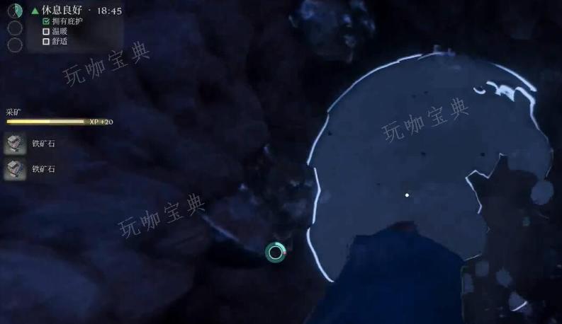 雾锁王国铁矿在哪？