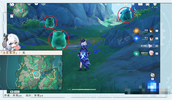 《原神》秘密的奇迹成就攻略详解