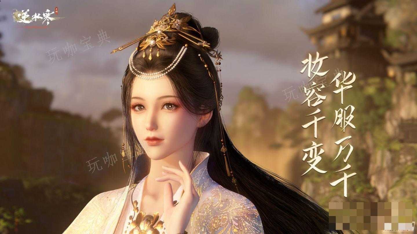 《逆水寒手游》四合一归客调整改动内容一览(逆水寒四攻)