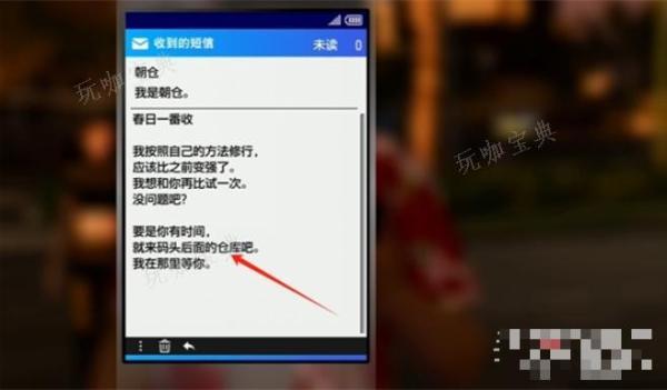 《如龙8》过去与未来任务完成方法(如龙 8)