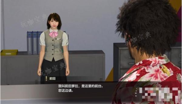 《如龙8》为箩拉遍体鳞伤任务完成方法(如龙第八章计谋)