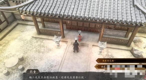 游戏吧3