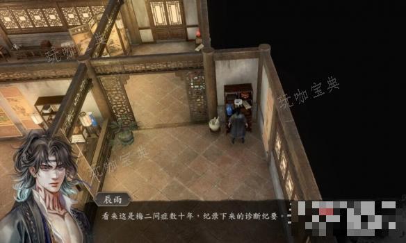游戏吧4