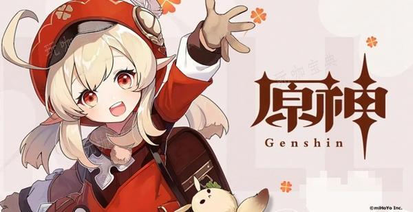 《原神》碧水从游成就达成攻略(原神碧水原怎么解锁)