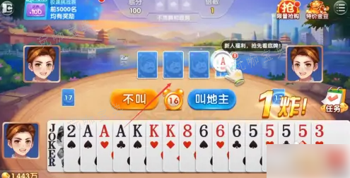 欢喜斗地主如何存欢乐豆？欢喜斗地主存金豆方法分享(欢喜斗地主官网)