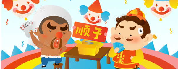 欢喜斗地主怎么提取钱？欢喜斗地主提现方法介绍(欢喜斗地主官网)