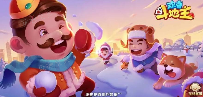 欢喜斗地主金豆有什么用？欢喜斗地主金豆作用介绍(欢喜斗地主老版本2019)
