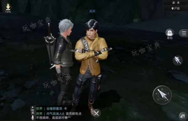 新盗墓笔记黑市在哪？(新盗墓笔记柜台在哪里)