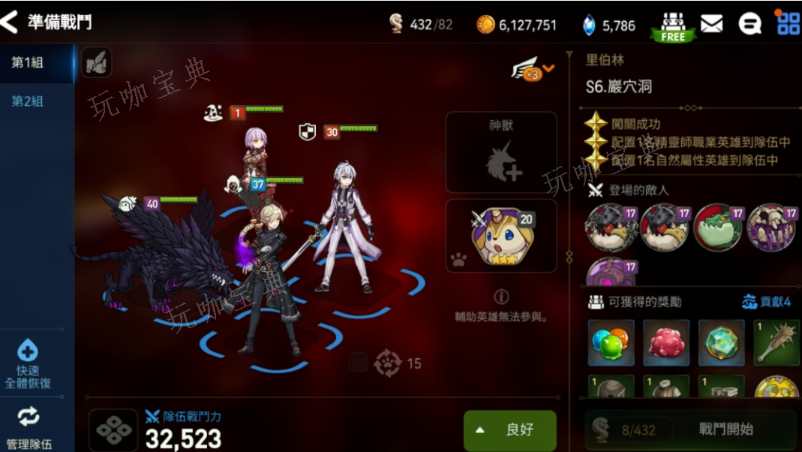 《第七史诗》哪个英雄最强大？(第七史诗哪个服务器福利好)